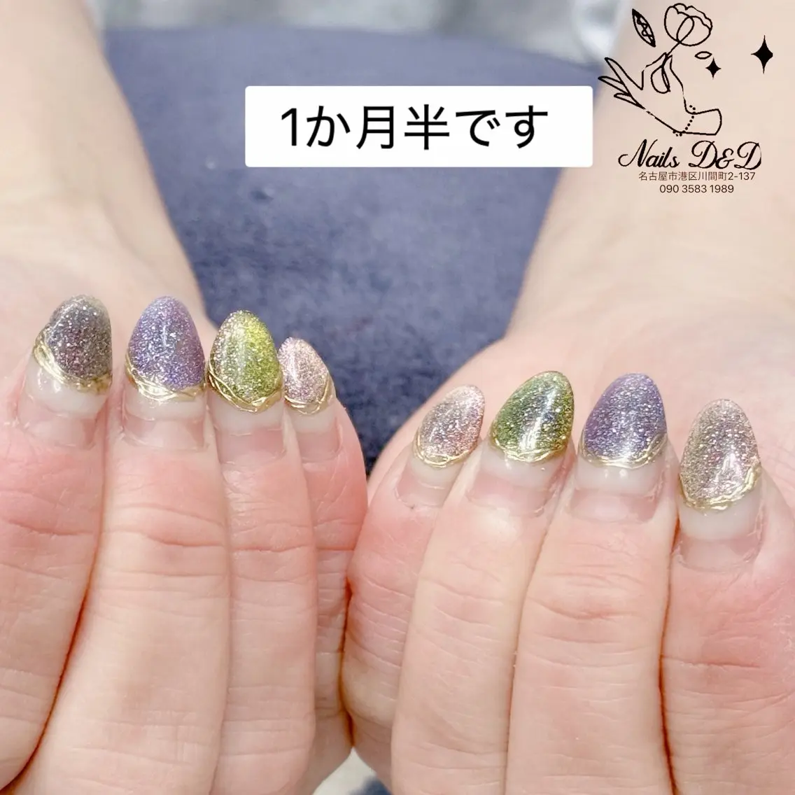 ネイル Nails D&Dのネイルデザイン