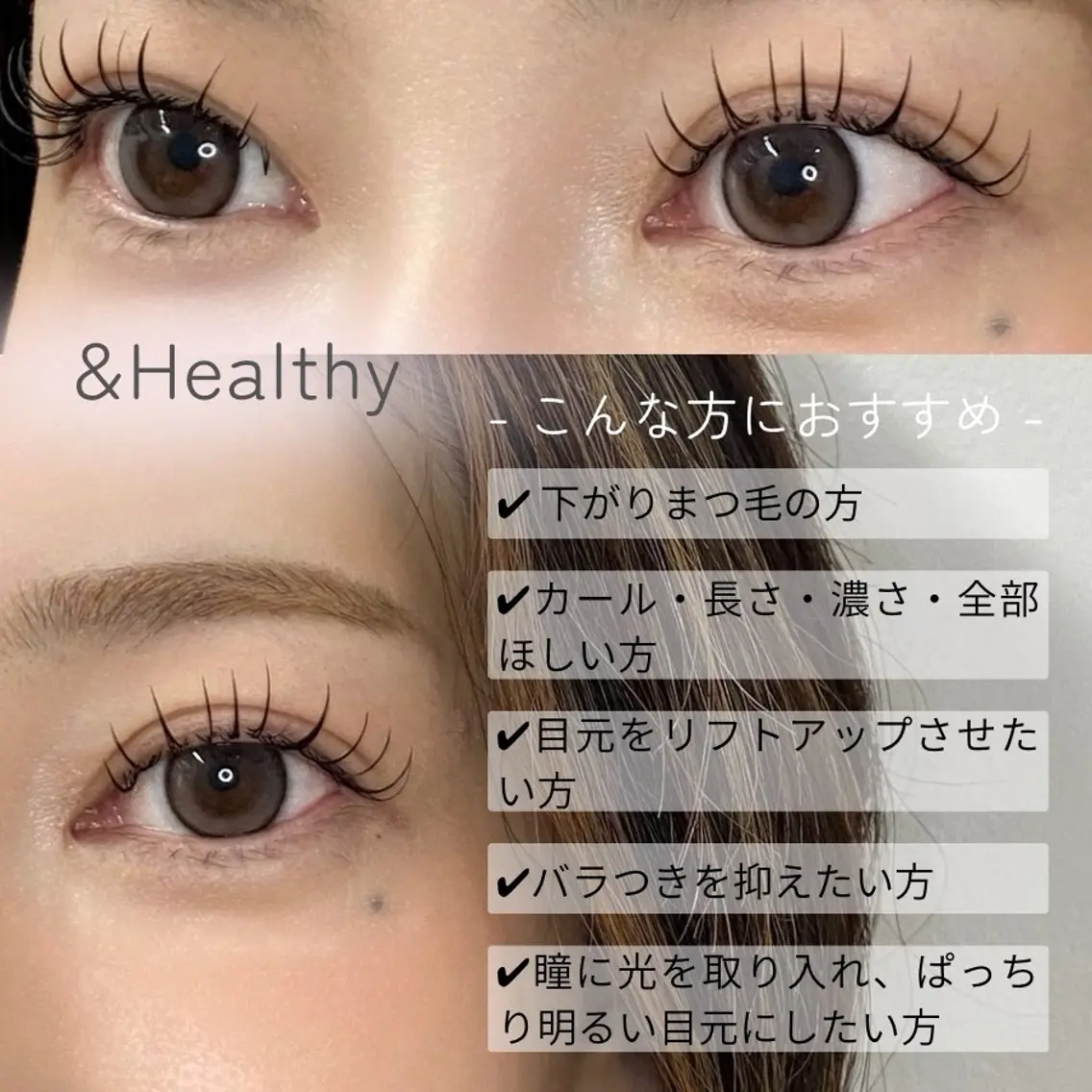 マツエク・マツパ マツエク まつ毛/眉毛/WAX 🌱半個室サロン結のマツエク・マツパデザイン