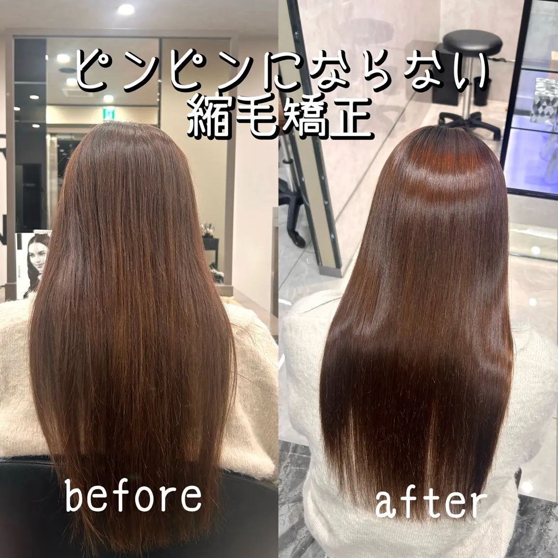 ロング 似合わせカット/ 髪質改善/石橋 魅仁のヘアスタイル
