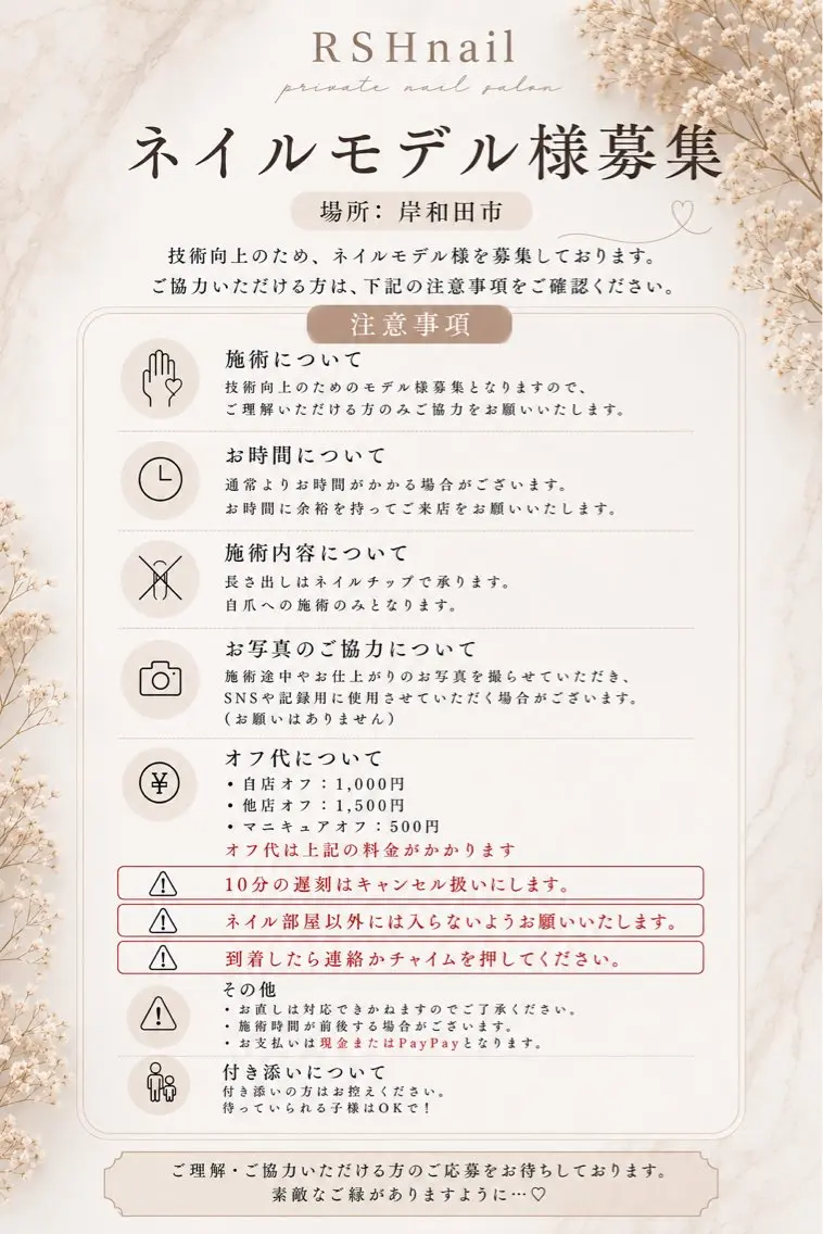 ネイル Rsh nailのネイルデザイン
