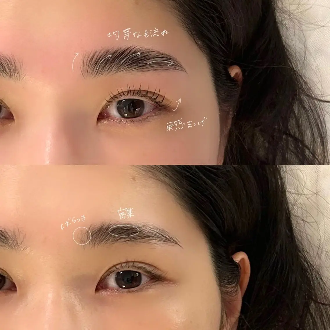 アイブロウ ハリウッドブロウリフト 吉祥寺kasumi 🌛eye/browのマツエク・マツパデザイン