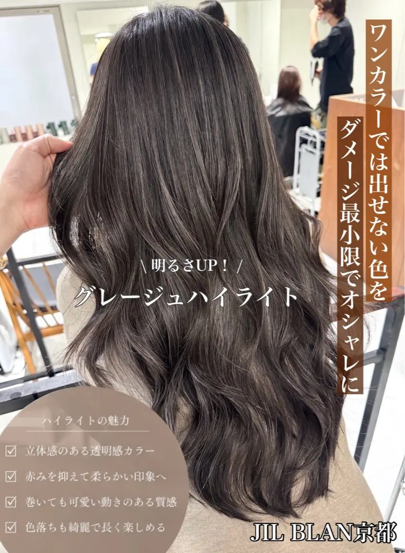 ロング カラー ブリーチ ハイライトカラー ハイライト ヘアカラー ハイライト/レイヤー 河原町/Manatoのヘアスタイル