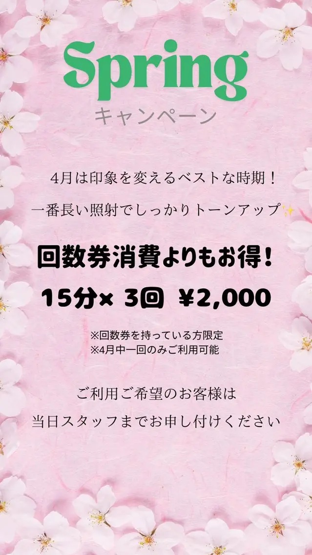 ホワイトニング ショップ津店のその他イメージ