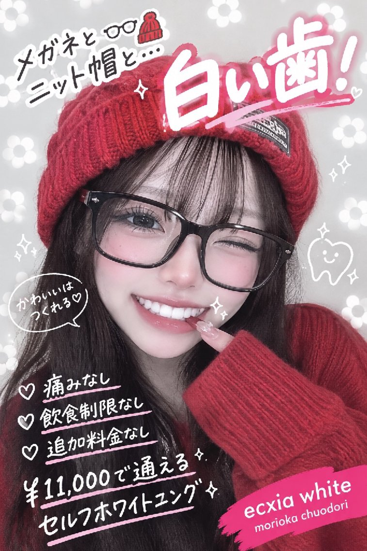 いぶ エクシア盛岡中央通店のエステ・リラクイメージ