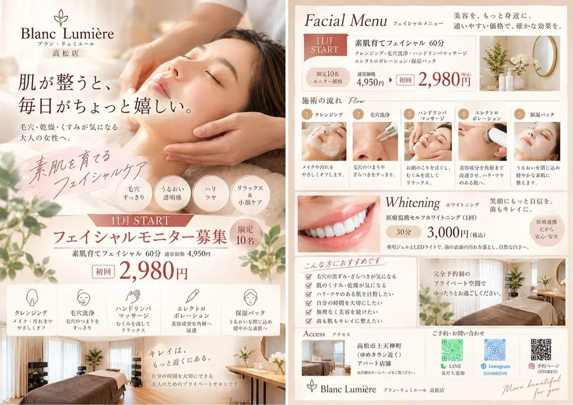 その他 aya miのその他イメージ