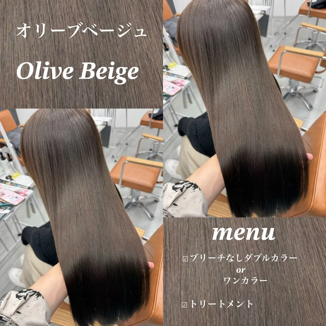 ロング カラー ヘアアレンジ ヘアカラー ブリーチなしカラー /新百合ヶ丘/安形翔のヘアスタイル
