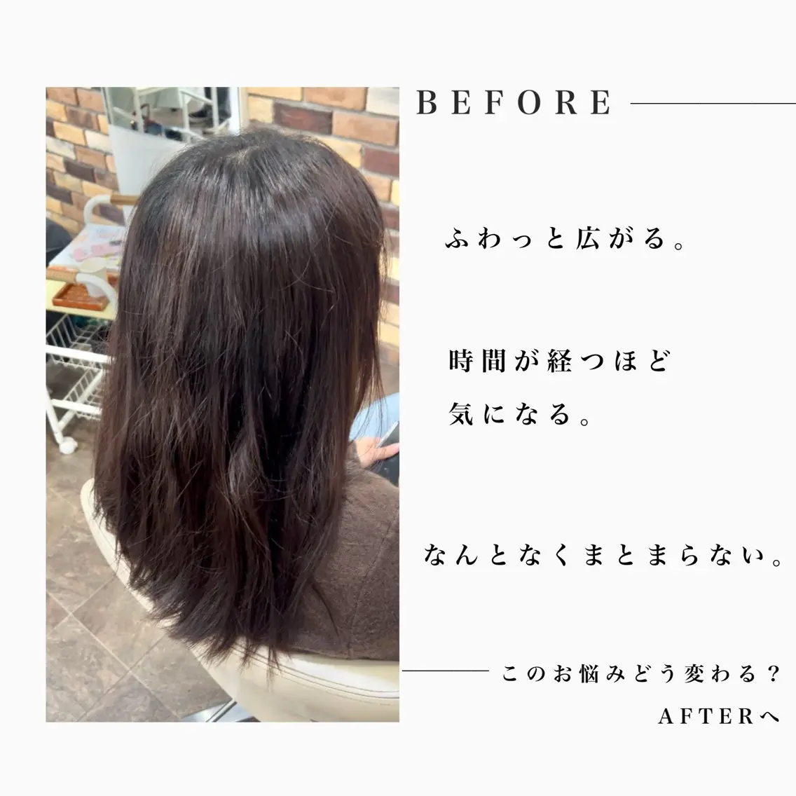 ロング カラー パーマ カット ヘアカラー 縮毛矯正 大人女性の縮毛矯正/ 艶髪職人/馬渕樹のヘアスタイル