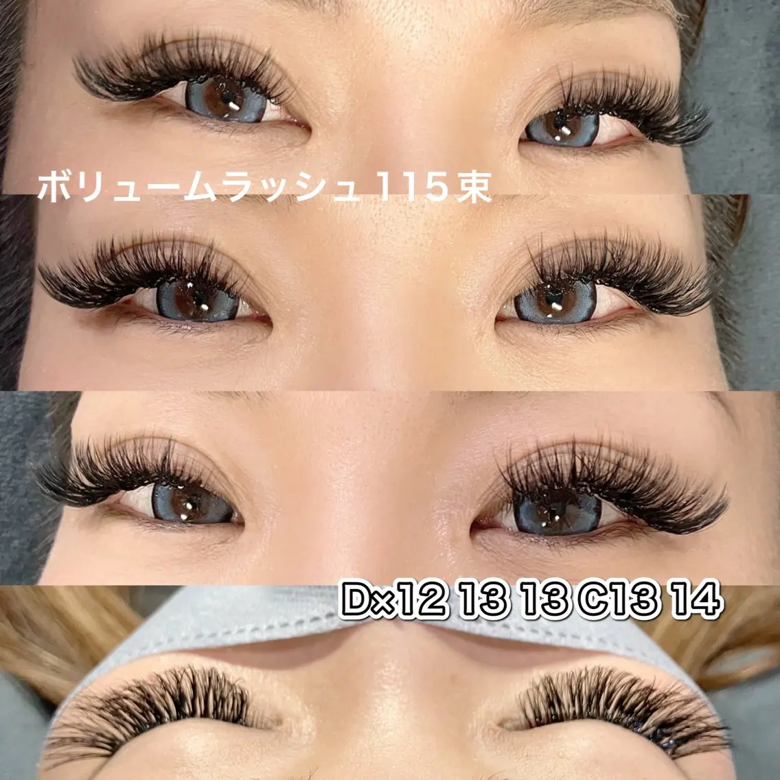 マツエク・マツパ 付け放題 目尻長め ボリュームラッシュ linda lashesのマツエク・マツパデザイン