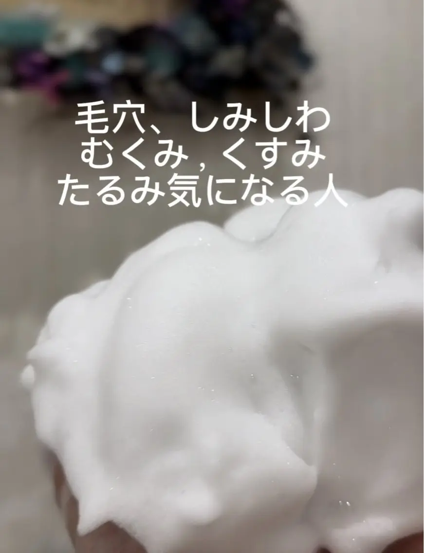 エステ リラク O 朋美のエステ・リラクイメージ