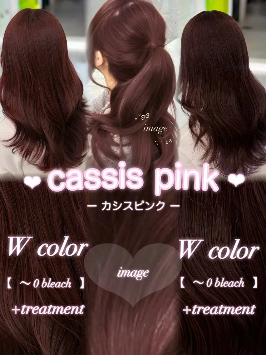カラー ヘアカラー トリートメント ヘアセット girlな暖色ヘア 🪽🫧ハルナ🎀のヘアスタイル