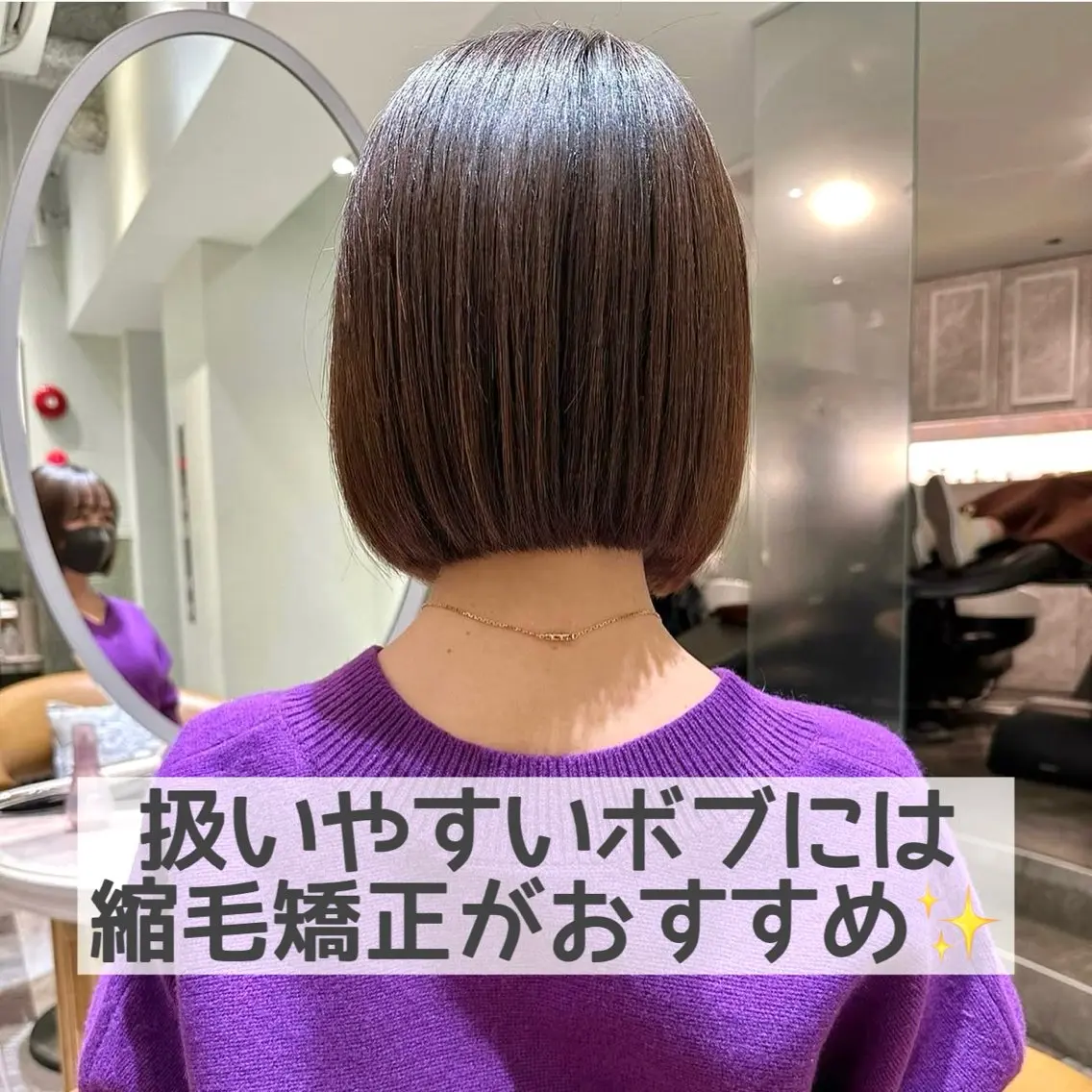 ショート パーマ ボブ 縮毛矯正 カット 縮毛矯正 トリートメント 縮毛矯正/艶髪/ 透明感カラー/たくまのヘアスタイル