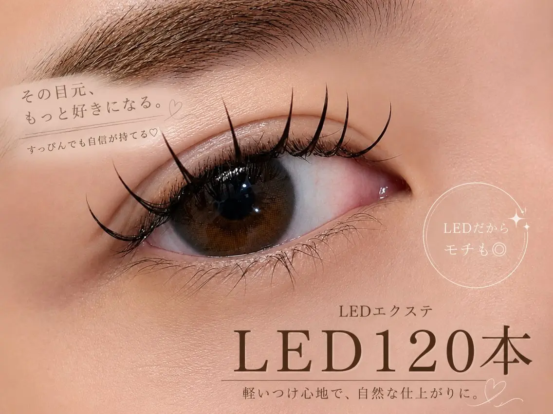 マツエク・マツパ amulet＊ eye.yukiのマツエク・マツパデザイン