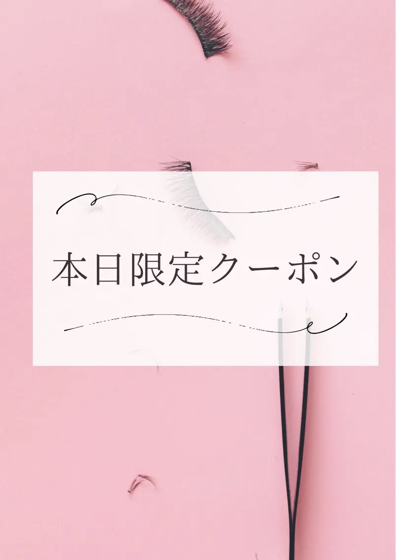 マツエク・マツパ eyelist jのマツエク・マツパデザイン