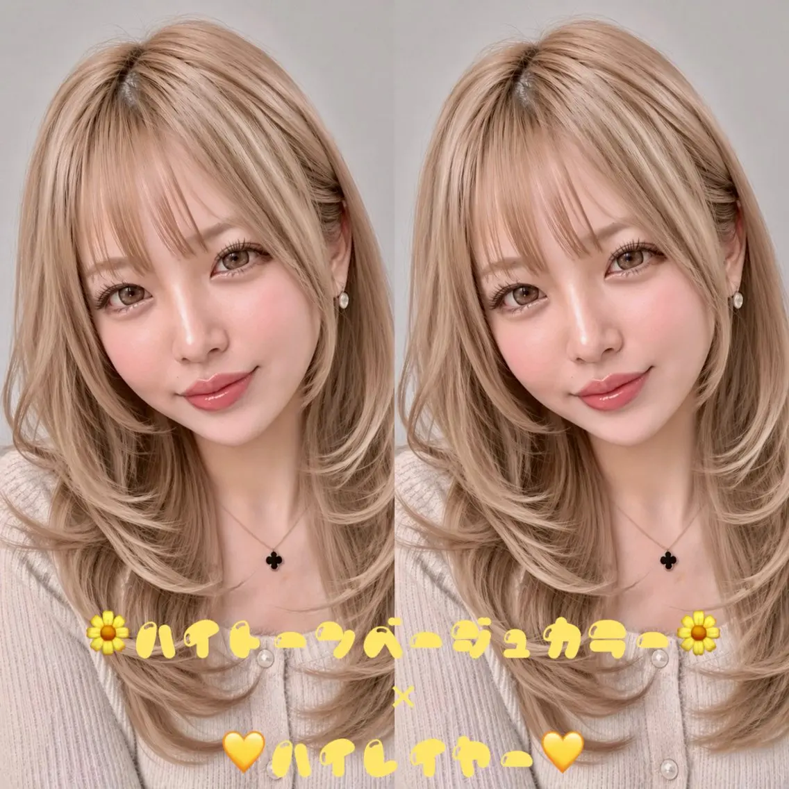 ロング カラー 🃏リンクスハート ♥️綿松彩乃♥️のヘアスタイル