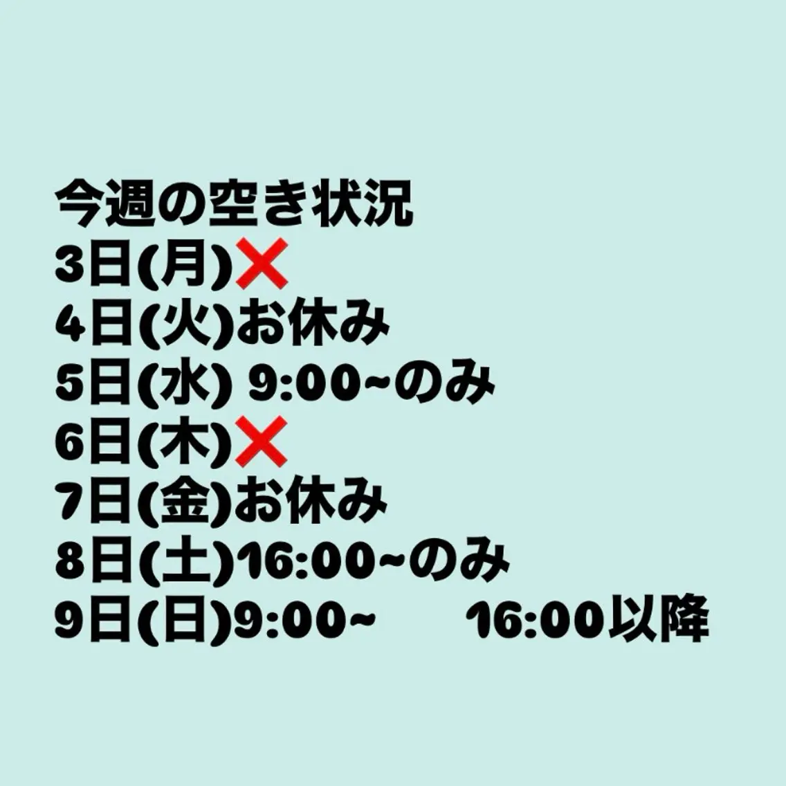 牧 由貴花のヘアスタイル