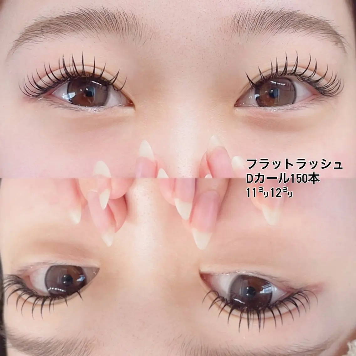 マツエク・マツパ Trusta プライベートサロンのマツエク・マツパデザイン
