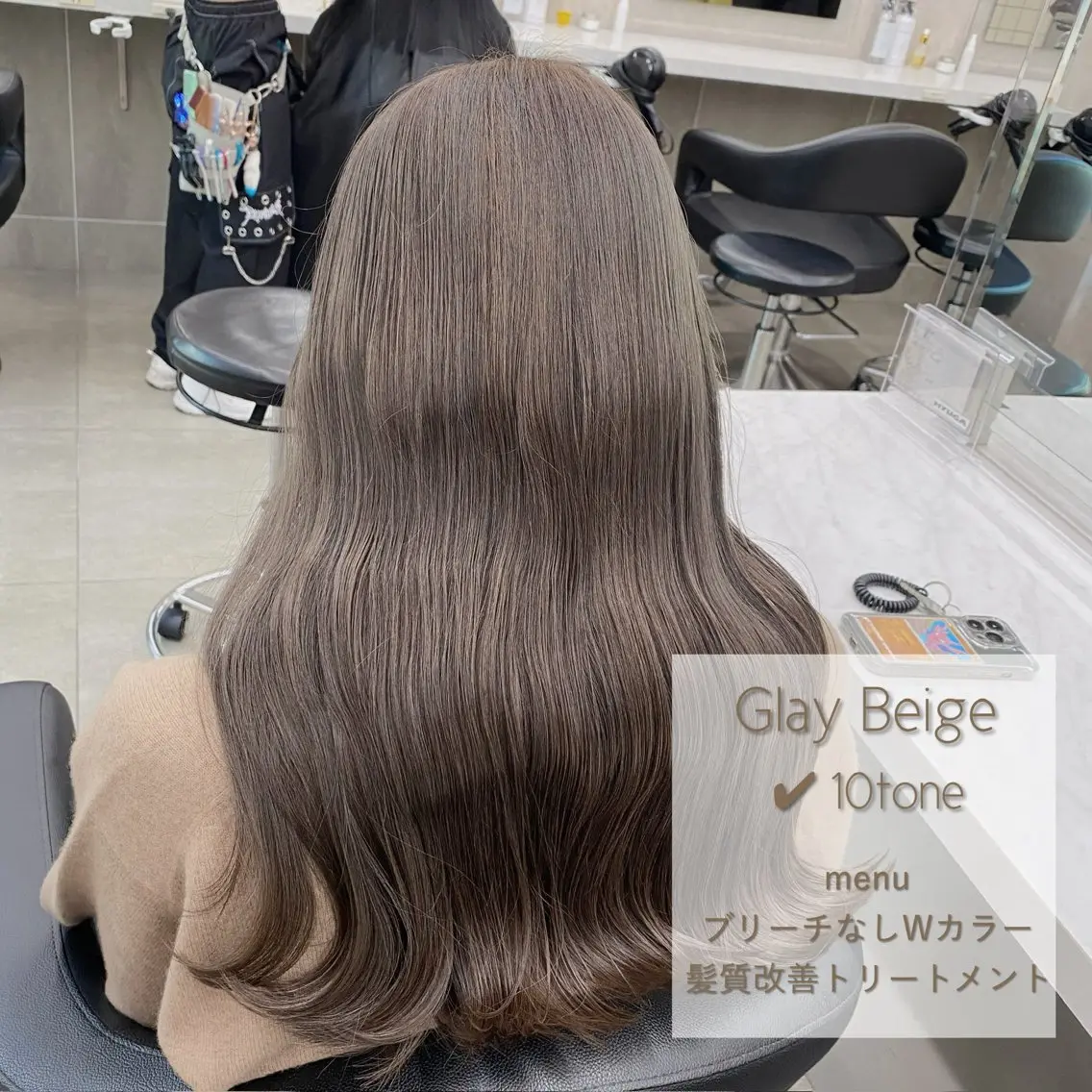 ロング カラー カット ヘアカラー トリートメント ブリーチ縮毛矯正加藤 赤み無し透明感ヘアのヘアスタイル