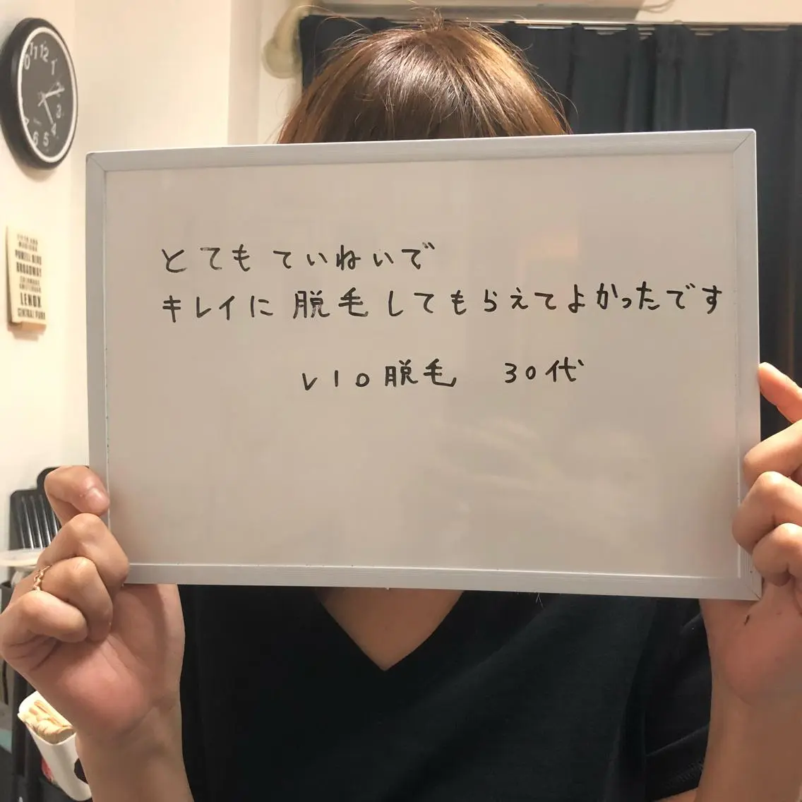 Re.lien 白子菜美のエステ・リラクイメージ