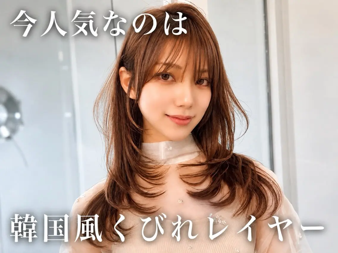 ロング 縮毛矯正 カット 縮毛矯正 トリートメント レイヤー縮毛矯正 カラー/虎白のヘアスタイル