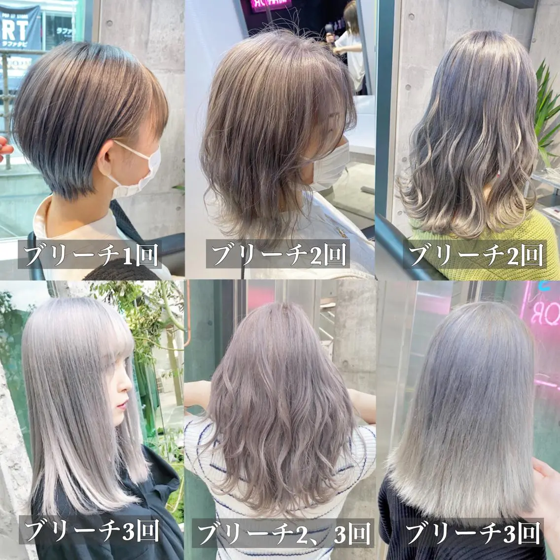 ロング 🤍ムラ修正ブリーチ 🤍原宿/YUUのヘアスタイル