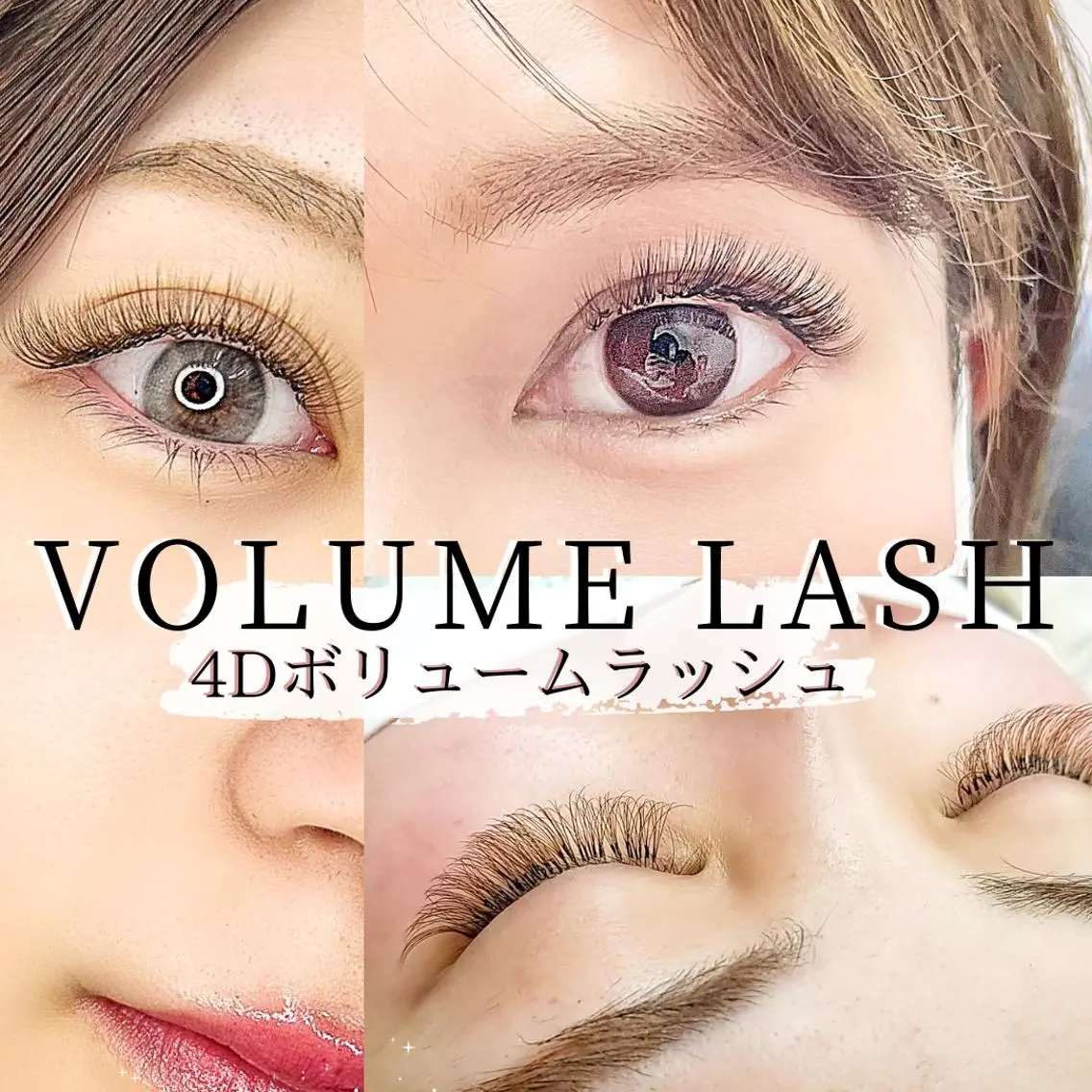 マツエク・マツパ 🎀バニーラッシュ アイリスト🎀のマツエク・マツパデザイン