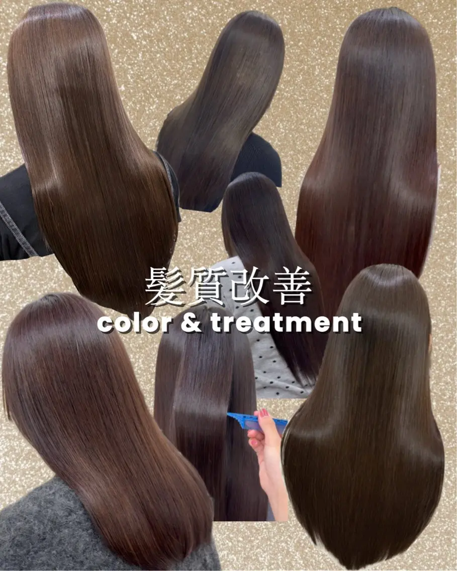 ロング カラー 髪質改善 トリートメント 浅見 茉美のヘアスタイル
