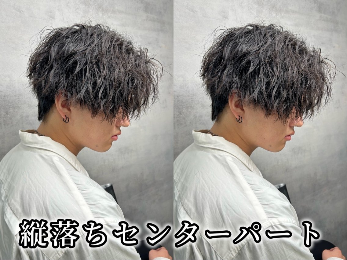 ショート パーマ ヘアアレンジ メンズ センターパート カット パーマ トリートメント ヘアセット カット•パーマ特化/ 松下創斗のヘアスタイル
