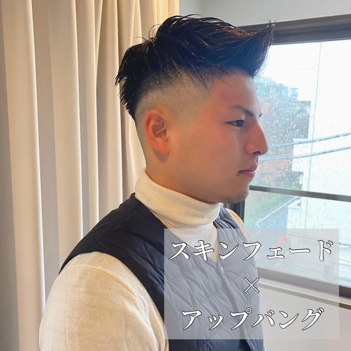 ショート メンズ アップバング ビジネス フェードカット スキンフェード カット ヘアカラー ブリーチ縮毛矯正/ デサキ ショウヘイのヘアスタイル