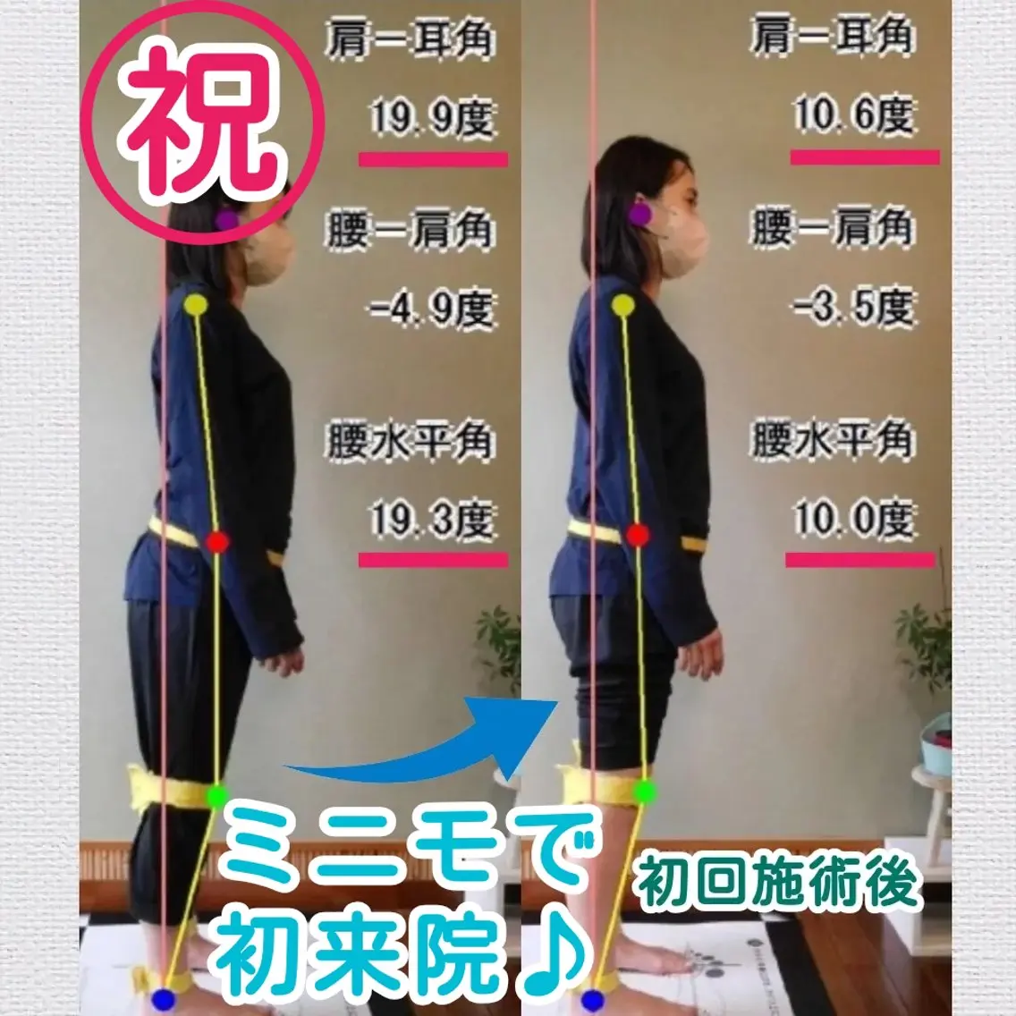 ゆがみ専門整体♪骨盤 姿勢 美脚✨清水貞利のエステ・リラクイメージ