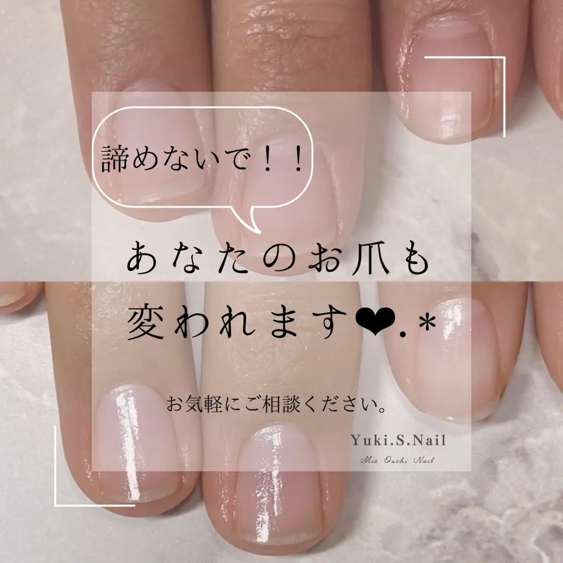 ショート ハンドケア Yuki S.Nailのネイルデザイン