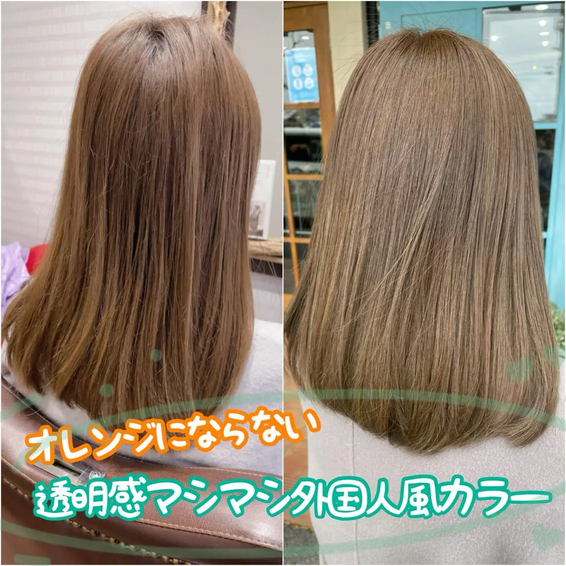 ロング カット ヘアカラー 安藤 まどかのヘアスタイル