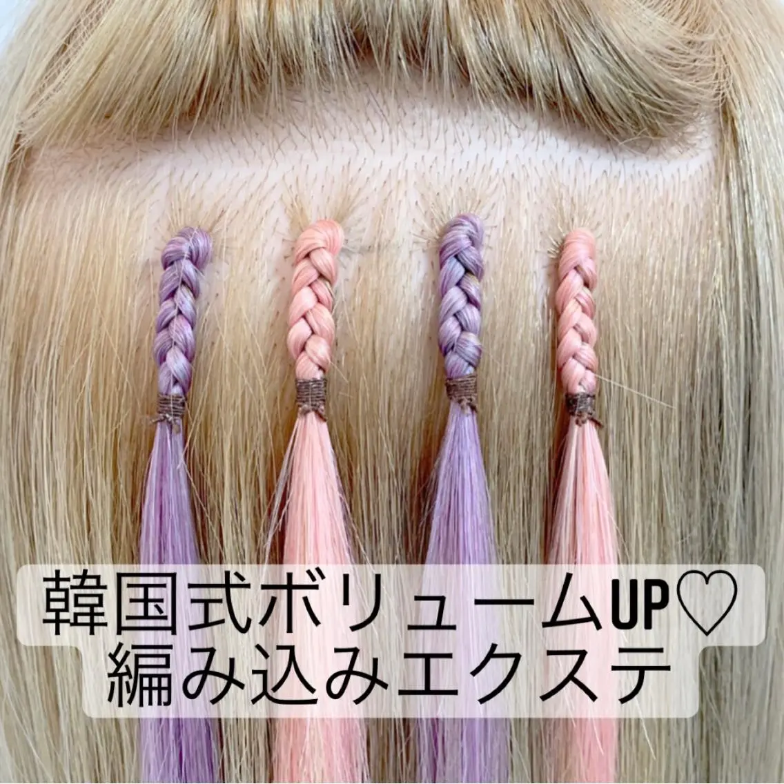 ロング Shiho お洒落な エクステ♡ハイトーンのヘアスタイル