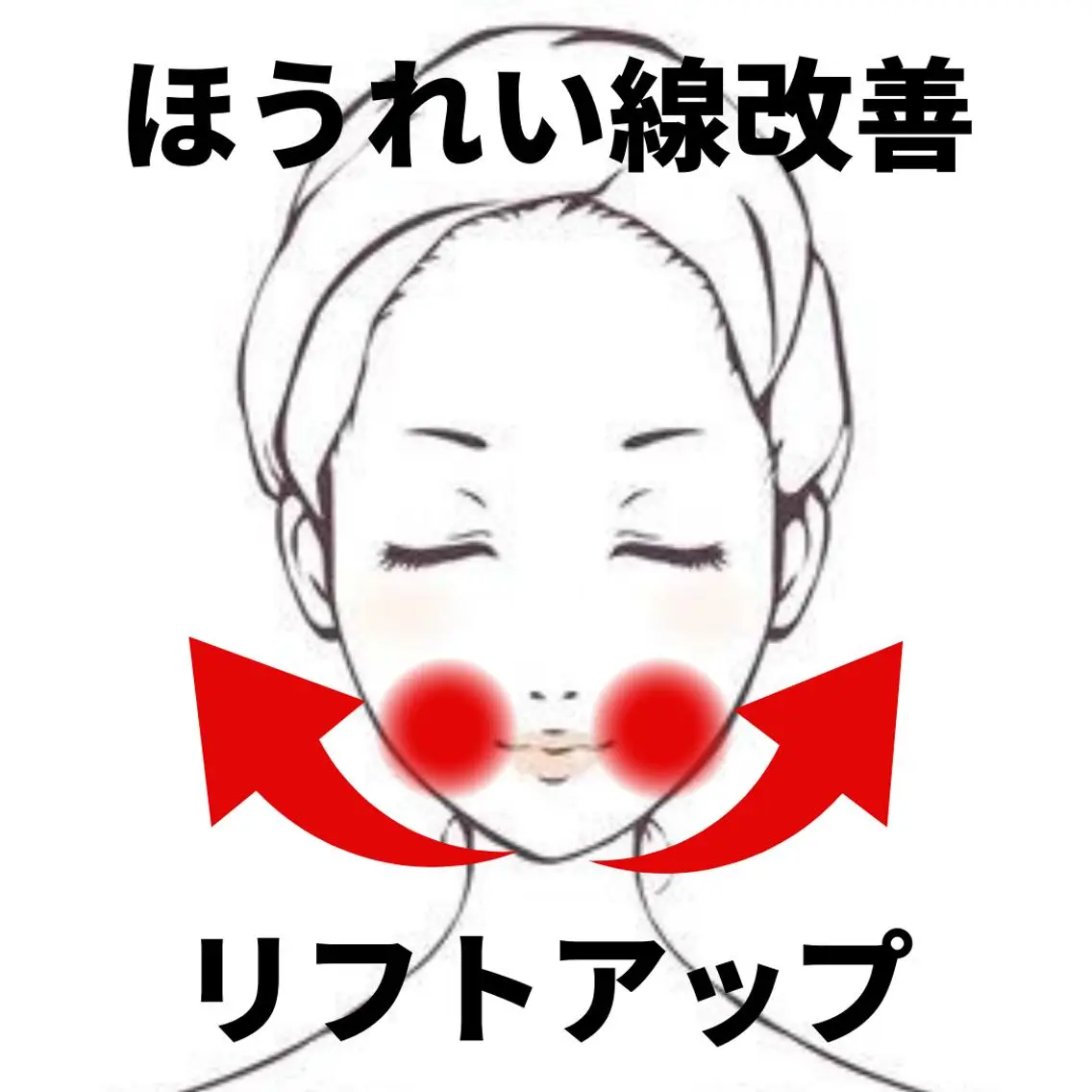 beauty salon epのエステ・リラクイメージ