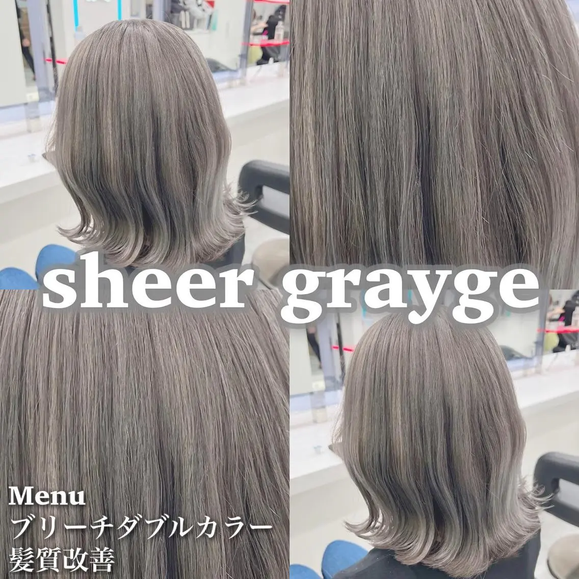 ミディアム カラー パーマ ヘアアレンジ メンズ キッズ ネイル マツエク・マツパ アイブロウ ヘアカラー トリートメント ヘッドスパ ヘアセット 💕トレンドうる艶髪 💕TUNE銀座のヘアスタイル
