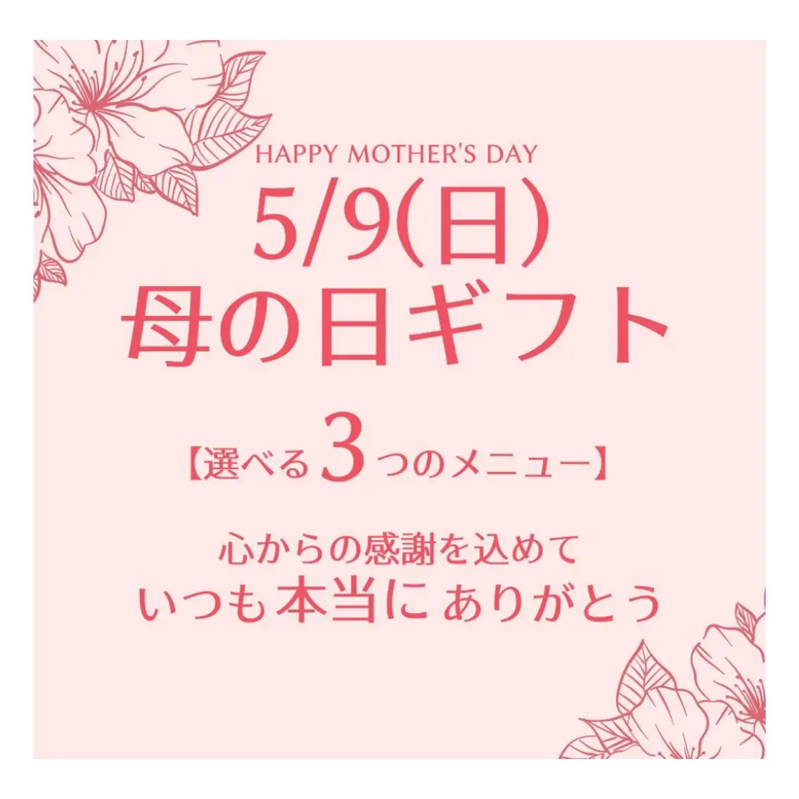 韓国式3D毛穴洗浄 lonhanaのその他イメージ