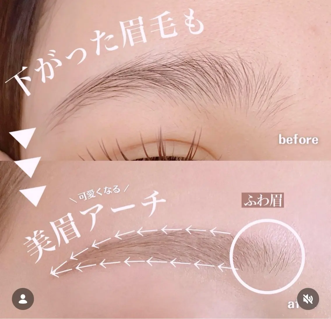 アイブロウ yuueye 鹿児島店 / ひづきの眉毛・アイブロウイメージ