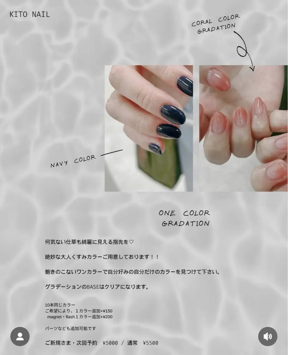 ご新規様オフ無料✨ワンカラー、グラデーションネイルの写真