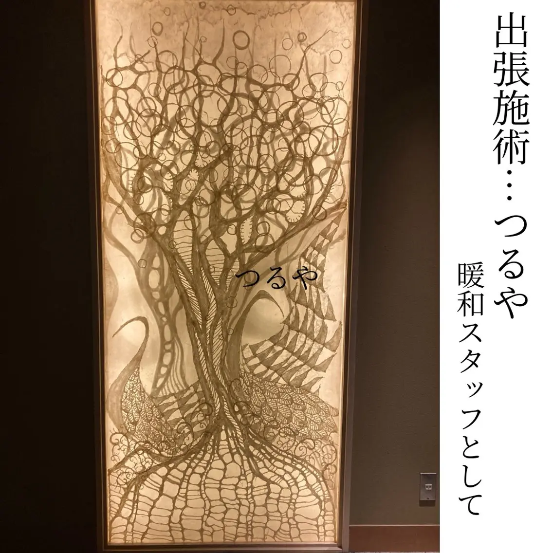 山嵜 まりこのその他イメージ