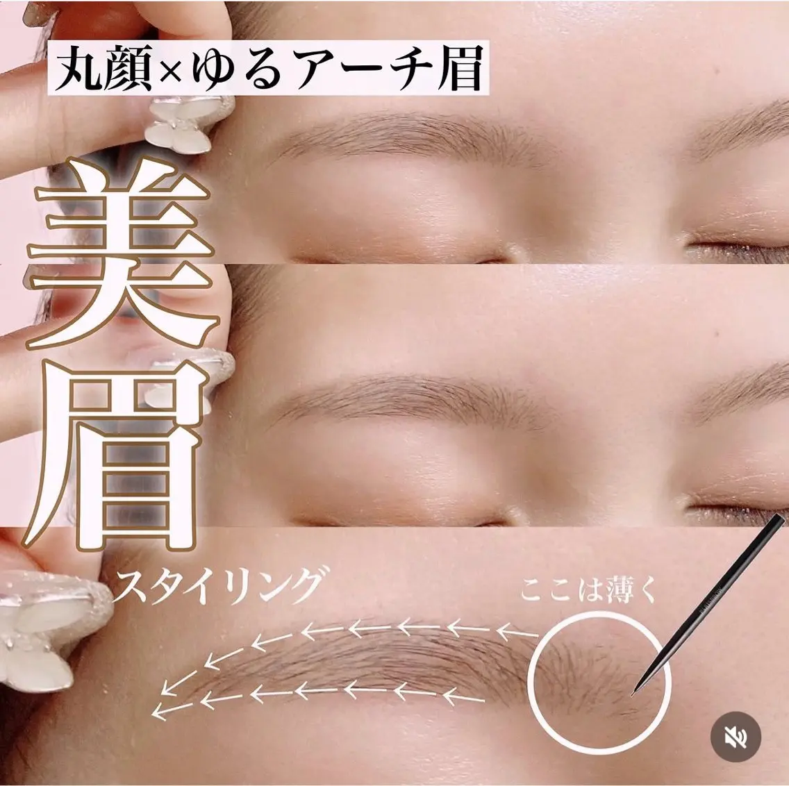 アイブロウ Yuueye鹿児島 天文館店ゆきの眉毛・アイブロウイメージ