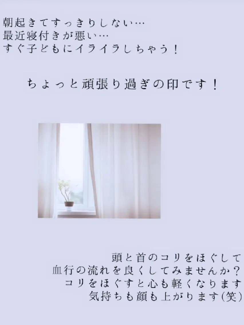 ほこほこ・ ドライヘッドのエステ・リラクイメージ