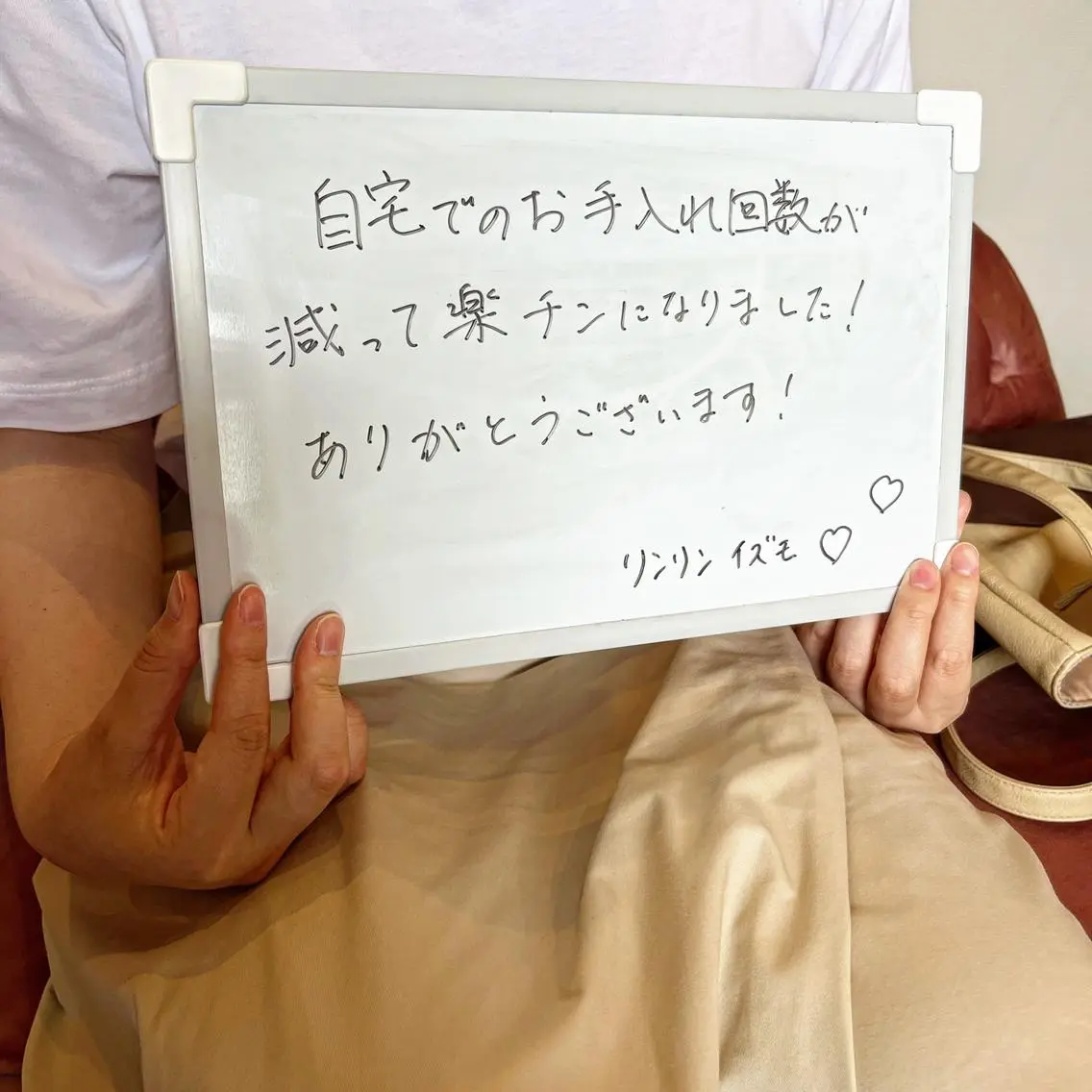 RinRin 出雲店のエステ・リラクイメージ
