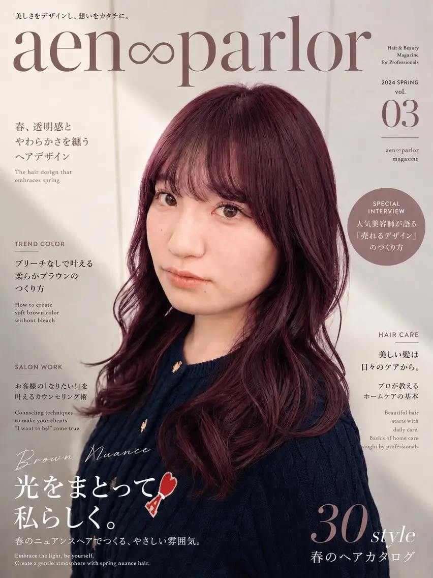 セミロング カラー 🍒暖色カラー/ 似合わせりゅーき🍒のヘアスタイル