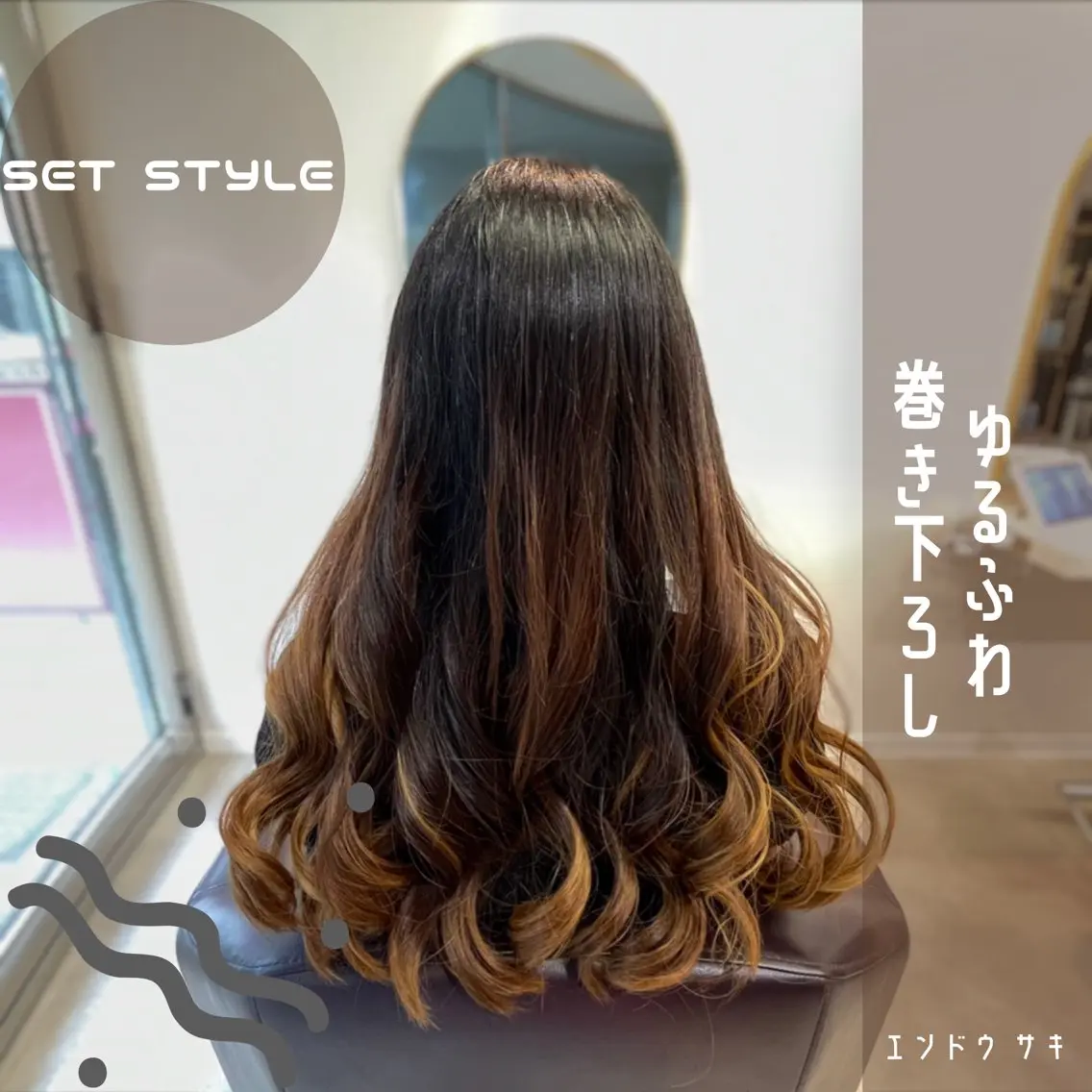 ロング ヘアアレンジ 横浜カラー/ブリーチ SAKI💫のヘアスタイル