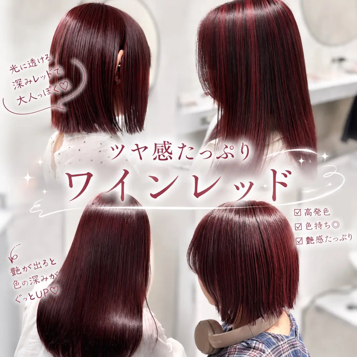 ショート カラー レッドカラー カット ヘアカラー ‪🔆‬ハイトーン ‪🔆‬AYAKAのヘアスタイル