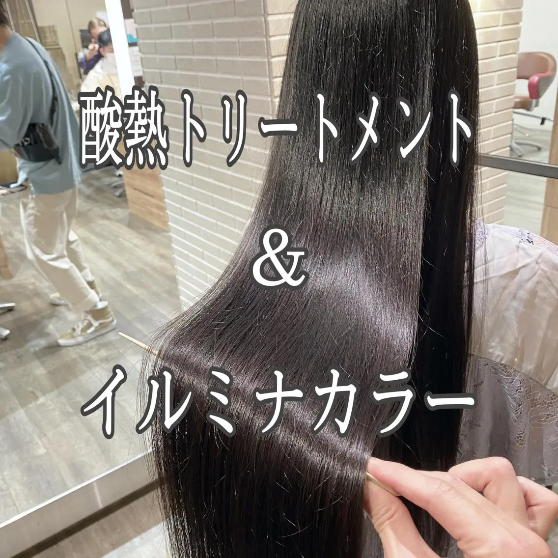 ロング カラー アッシュ アッシュグレー アッシュグレージュ バレイヤージュ ミストバング トリートメント 髪質改善カラー韓国風 レイヤーtudaのヘアスタイル