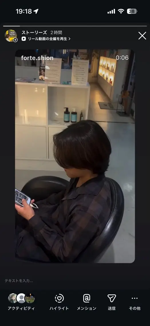 メンズ カット ヘッドスパ 井上 慈温のヘアスタイル