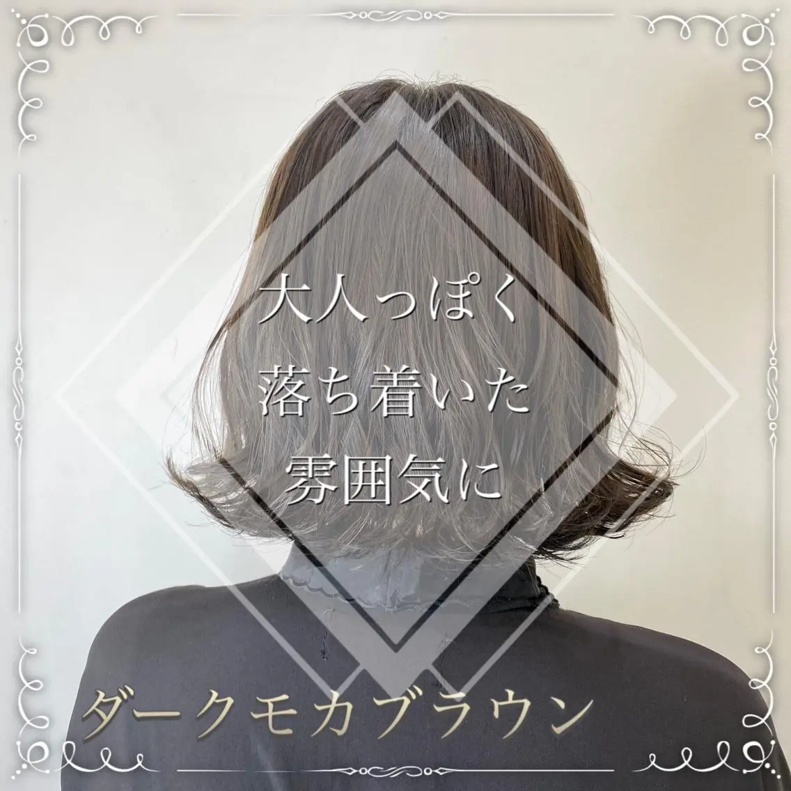 ミディアム カラー ヘアアレンジ 🥀寒色女神 山口玲奈🥀のヘアスタイル