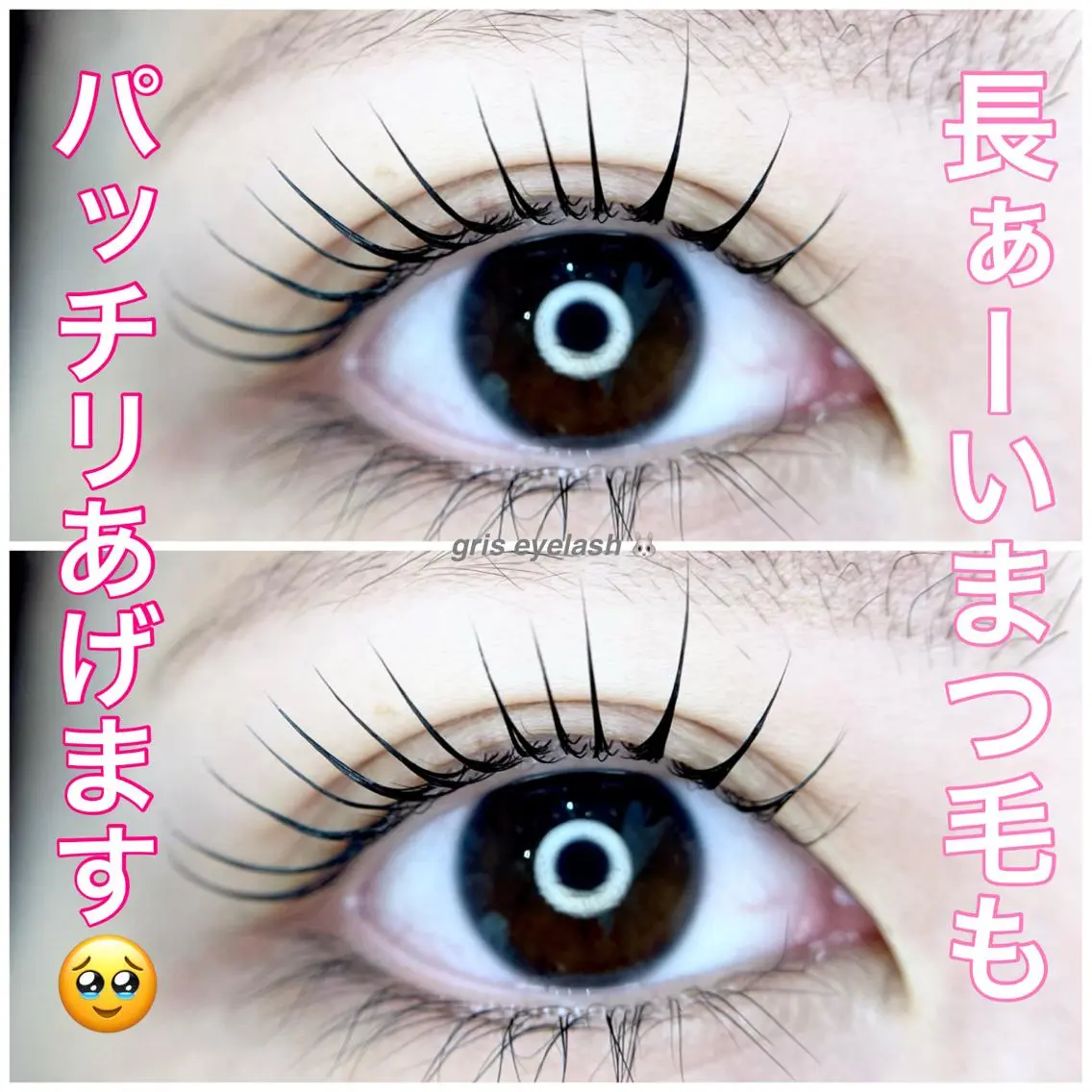 マツエク・マツパ eyelash salon RePiのマツエク・マツパデザイン