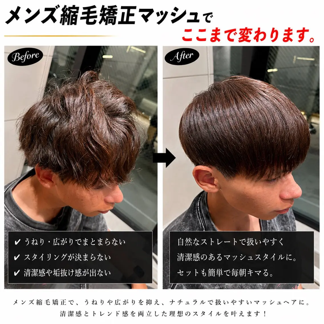 ショート パーマ メンズ メンズ韓国風 マッシュ 学生（メンズ向け） くせ毛 学生 カット 縮毛矯正 メンズパーマ&メンズ 縮毛矯正/平野/渋谷のヘアスタイル