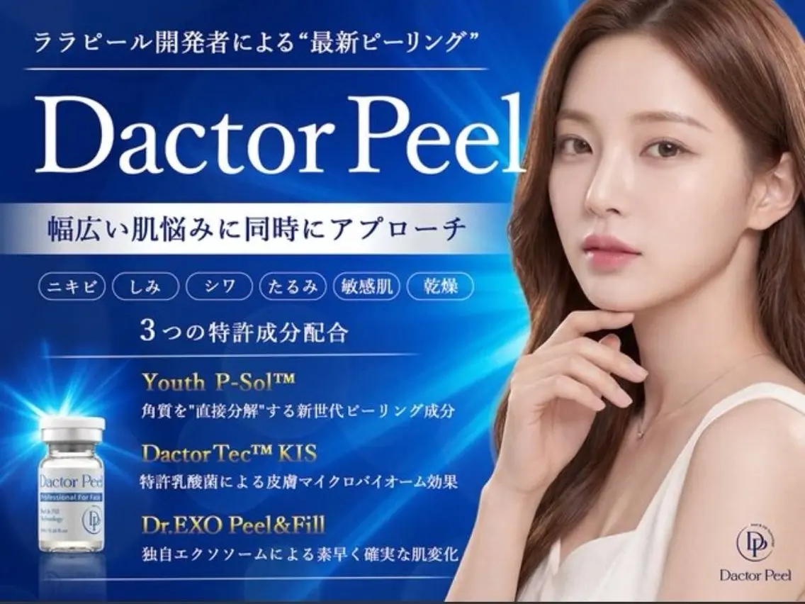 小林 愛華のエステ・リラクイメージ